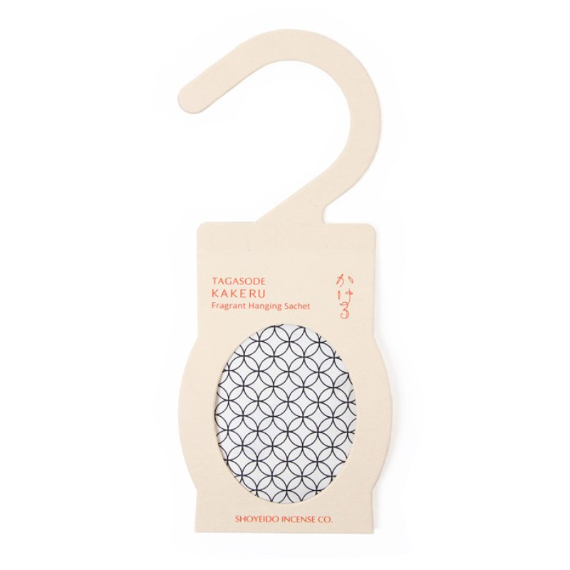 画像6: 誰が袖　かける (6)