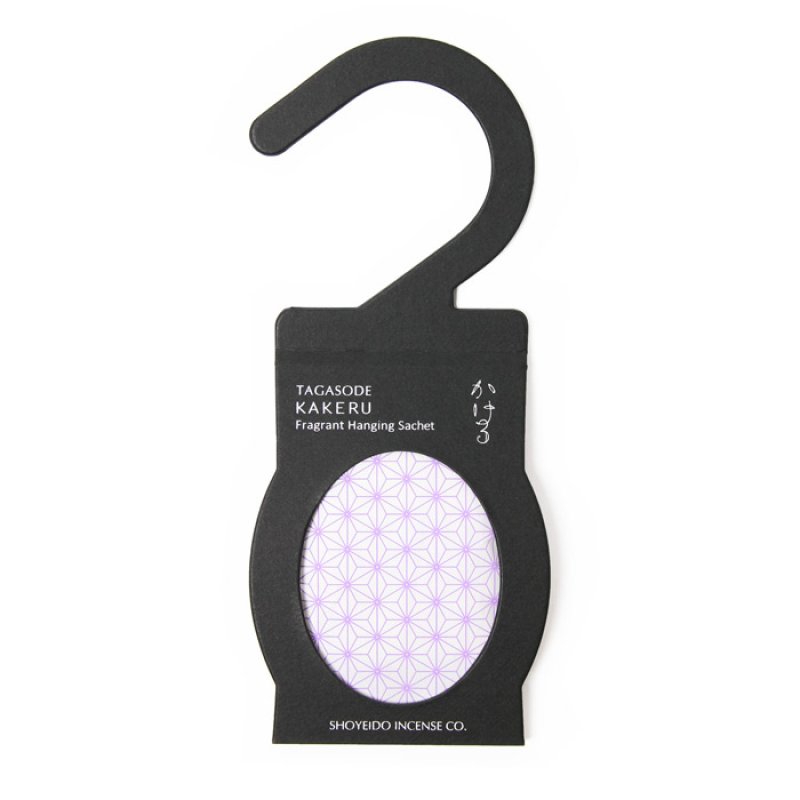 画像3: 誰が袖　かける (3)