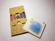 画像7: 浮舟 (7)