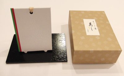 画像1: 匂い袋・香り袋