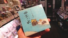 画像3: 賢木 (3)