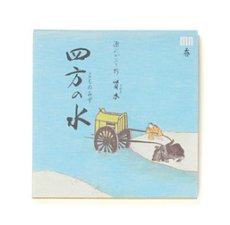 画像8: 賢木 (8)