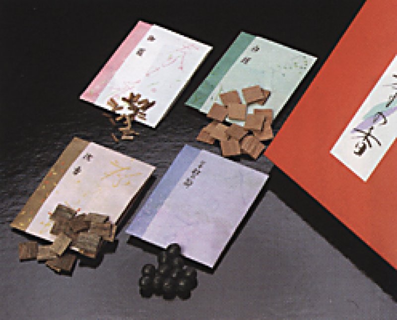 画像1: 季の香（きのか） (1)