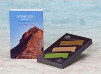 画像2: インセンスロード