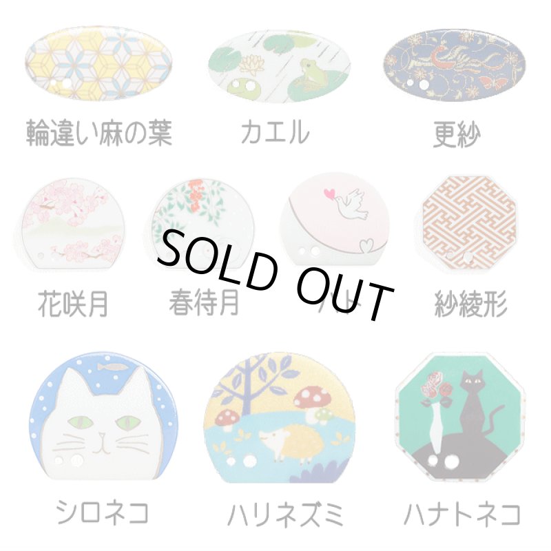 画像3: 季節・動物お香立て・香皿 (3)