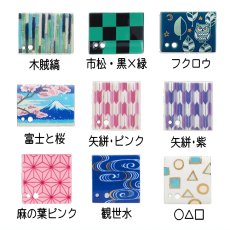 画像2: 季節・動物お香立て・香皿 (2)