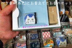 画像7: 季節・動物お香立て・香皿 (7)