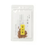 画像1: 電気香炉用-専用香木-松栄堂 (1)