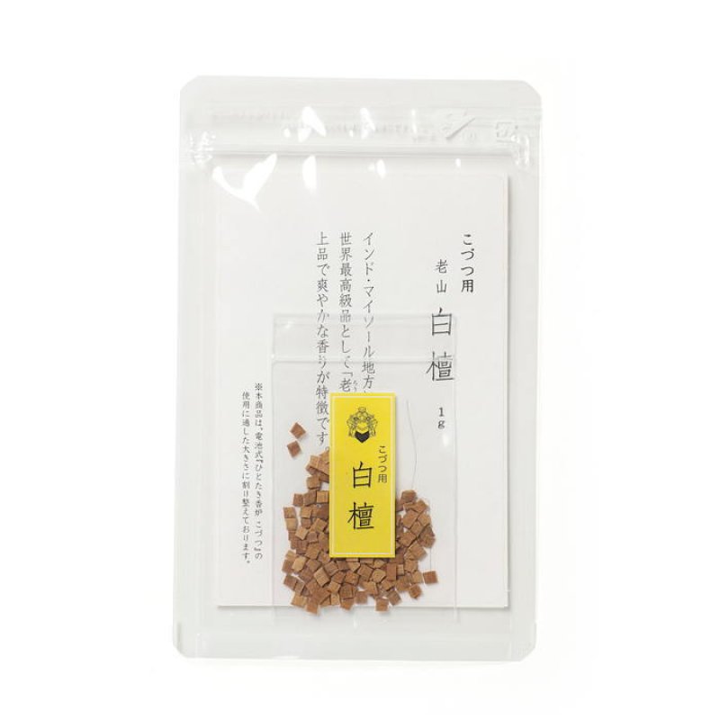 画像1: 電気香炉用-専用香木-松栄堂 (1)