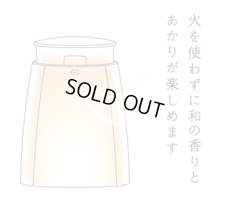 画像4: 芳香器　ふうか　 (4)