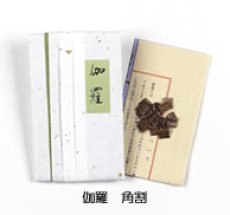 画像3: お香-香木-伽羅　（グラム・形状）売り　(オーダー品)　 (3)