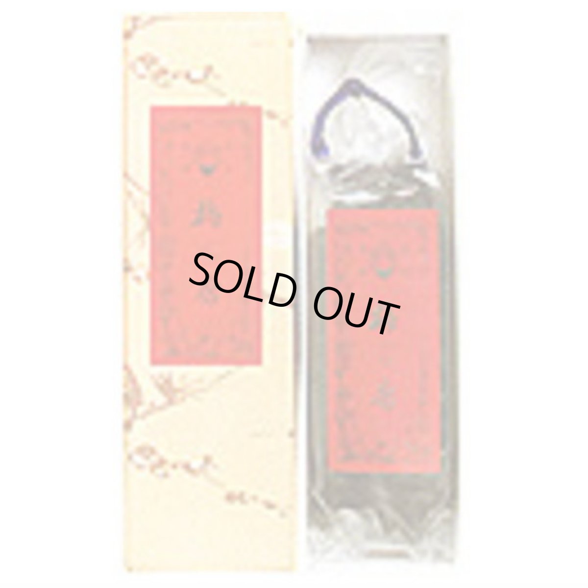画像1: 練香　梅ヶ香　徳用品ポリ袋入 (1)