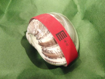 画像1: 練香　梅ヶ枝