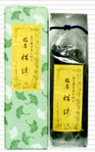 画像2: 練香 松濤(裏千家 坐忘斎宗匠御好)