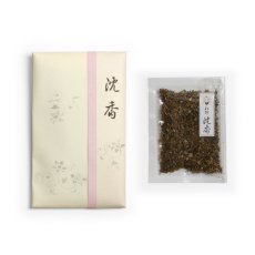 画像1: 沈香（グラム・形状）売り　オーダー品 (1)