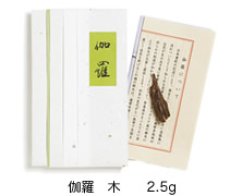 画像1: お香-香木-伽羅　（グラム・形状）売り　(オーダー品)　 (1)