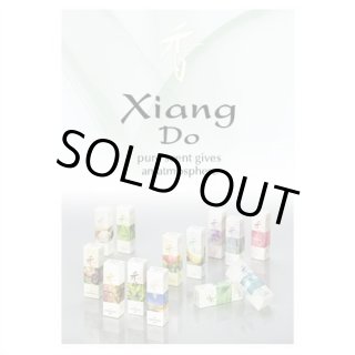 Xiang Do スティックシリーズ (香老舗 京都松栄堂)-お香（香水タイプ）