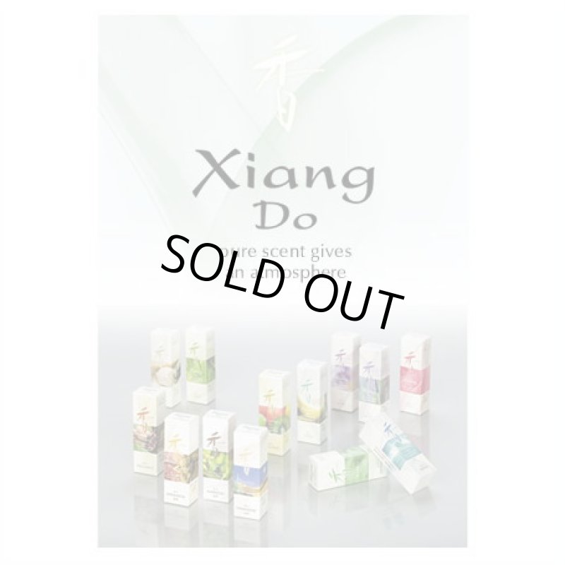 画像1: Xiang　Do　スティックシリーズ　(香老舗　京都松栄堂) (1)