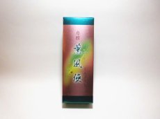 画像3: 白檀薫風使 (3)