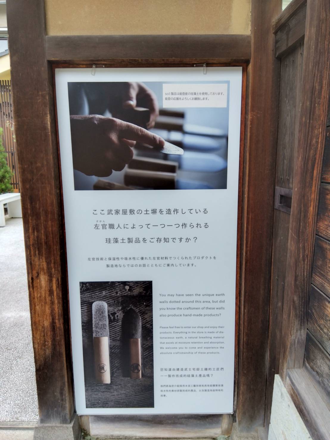 お香・専門店　金沢市｜金沢の観光地-武家屋敷跡近くのアロマ香房焚屋