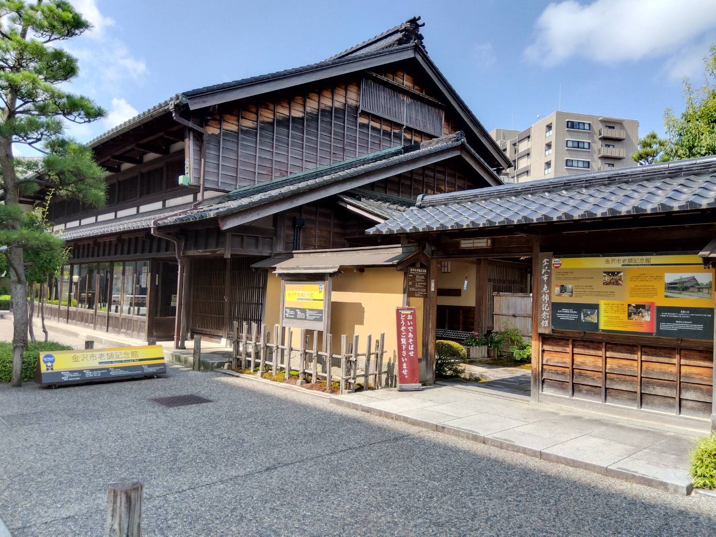お香・専門店　金沢市｜金沢の観光地-武家屋敷跡近くのアロマ香房焚屋