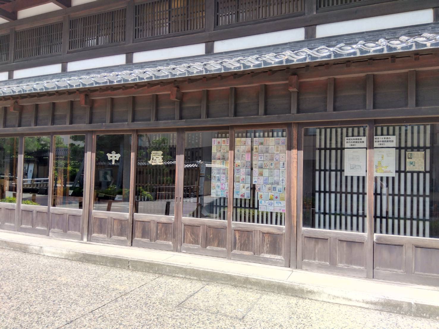 お香・専門店　金沢市｜金沢の観光地-武家屋敷跡近くのアロマ香房焚屋