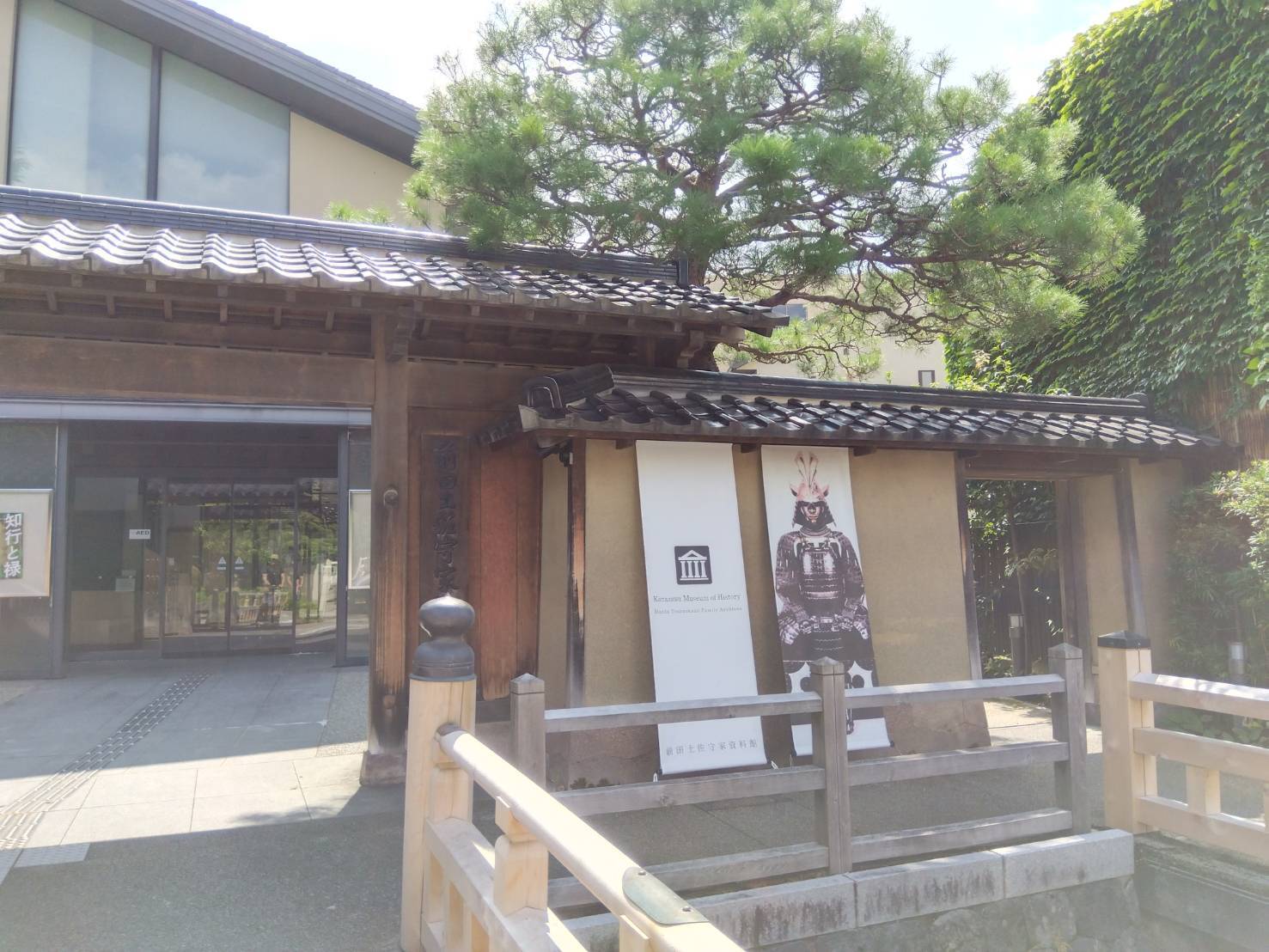 お香・専門店　金沢市｜金沢の観光地-武家屋敷跡近くのアロマ香房焚屋