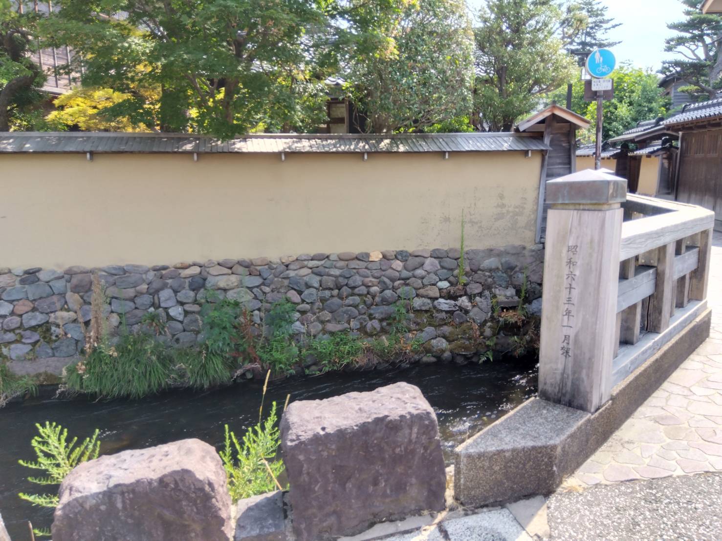 お香・専門店　金沢市｜金沢の観光地-武家屋敷跡近くのアロマ香房焚屋