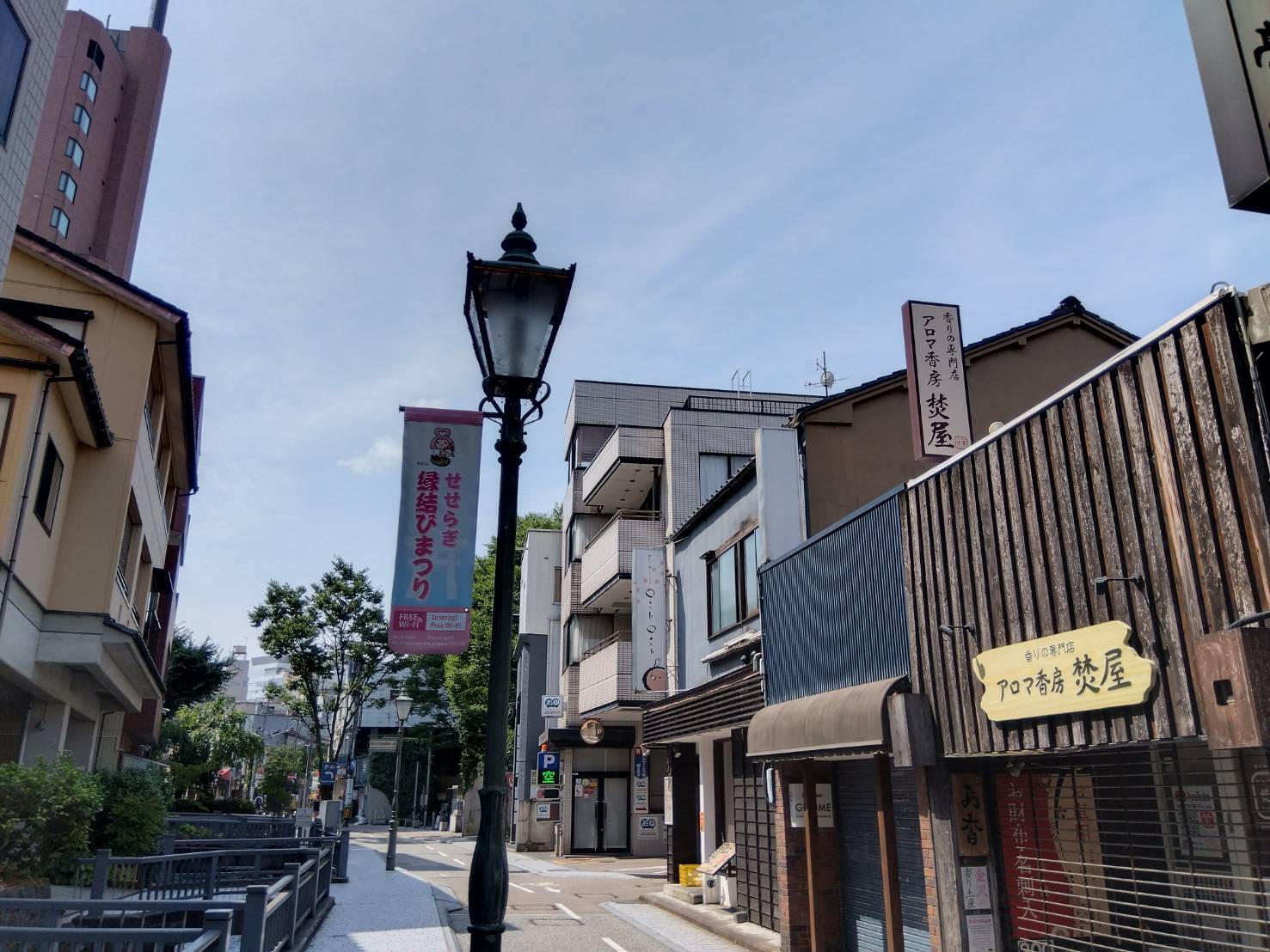 お香・専門店　金沢市｜金沢の観光地-武家屋敷跡近くのアロマ香房焚屋