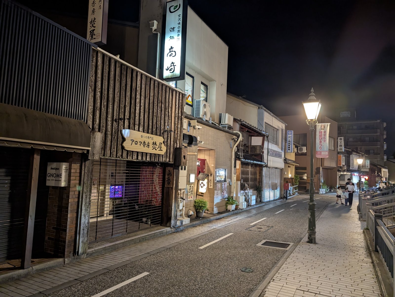 お香・専門店　金沢市｜金沢の観光地-武家屋敷跡近くのアロマ香房焚屋