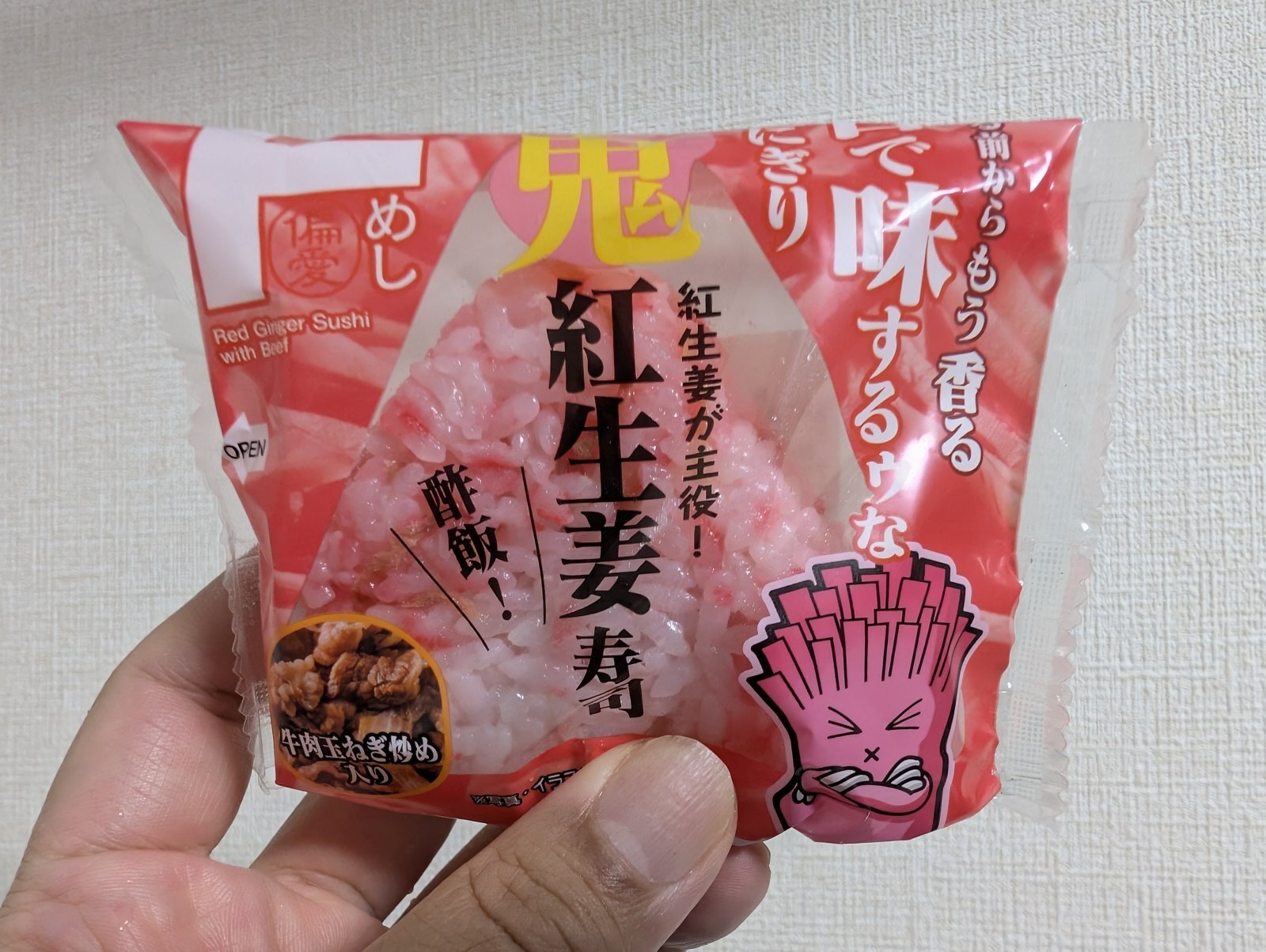 お香・専門店　金沢市｜金沢の観光地-武家屋敷跡近くのアロマ香房焚屋