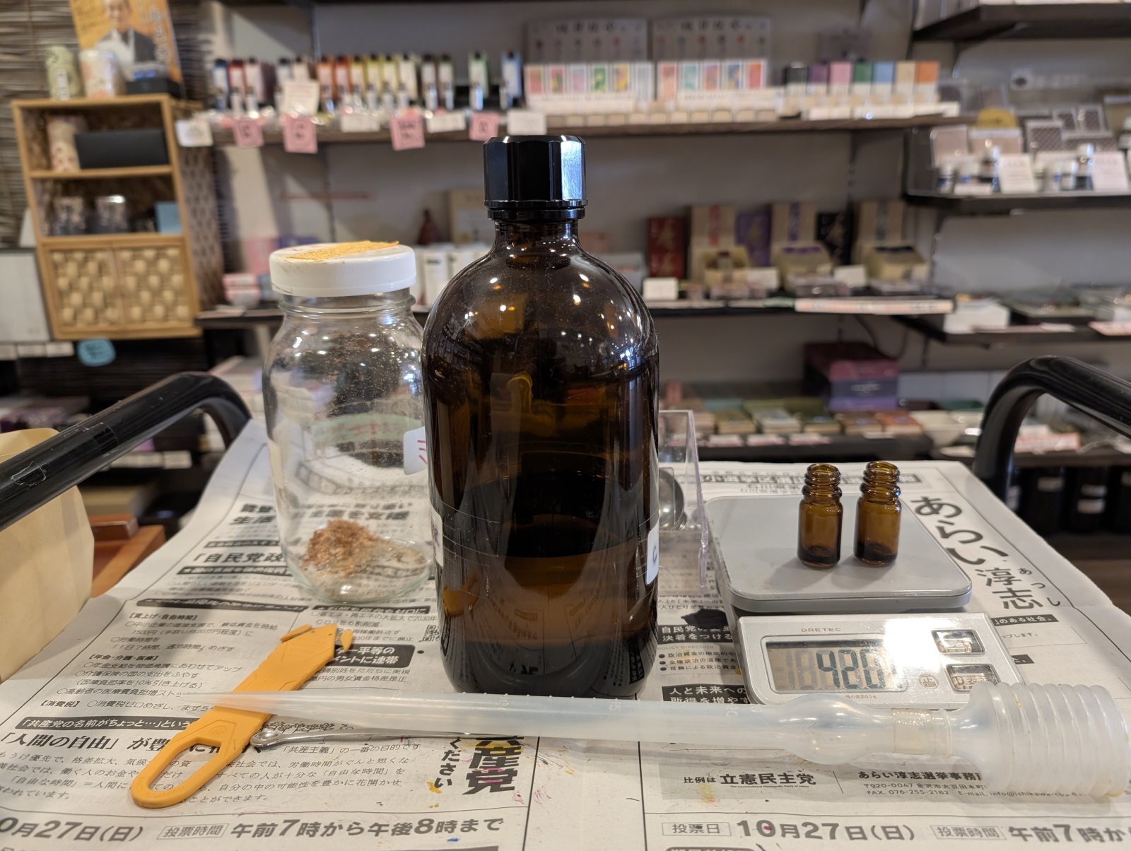 お香・専門店　金沢市｜金沢の観光地-武家屋敷跡近くのアロマ香房焚屋