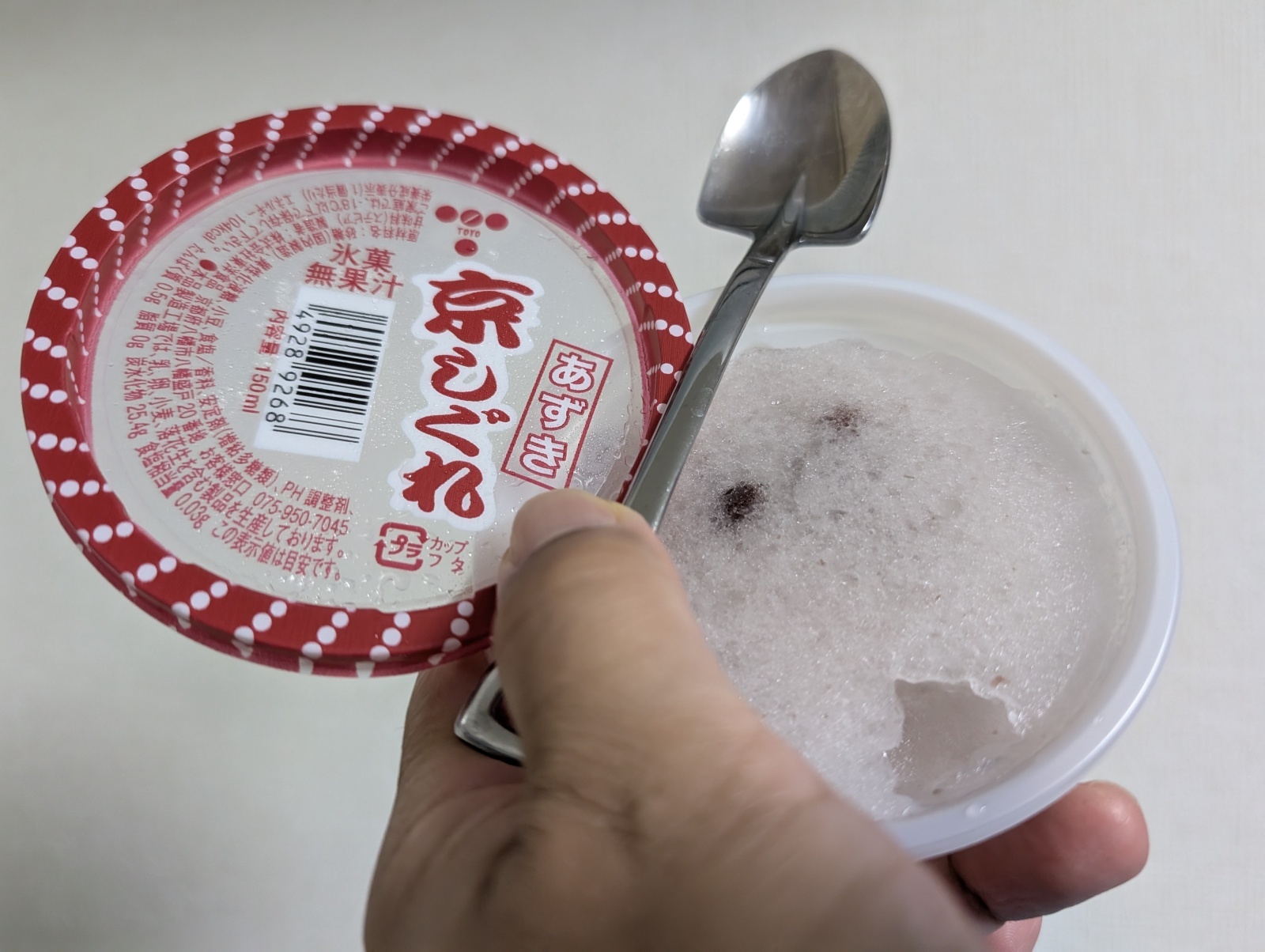 お香・専門店　金沢市｜金沢の観光地-武家屋敷跡近くのアロマ香房焚屋