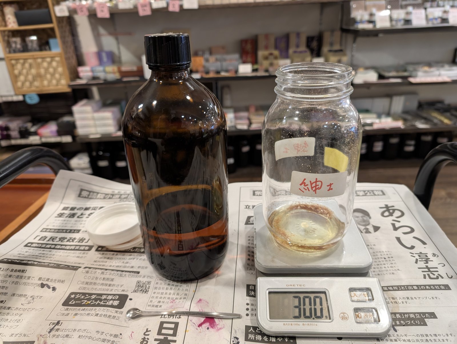 お香・専門店　金沢市｜金沢の観光地-武家屋敷跡近くのアロマ香房焚屋