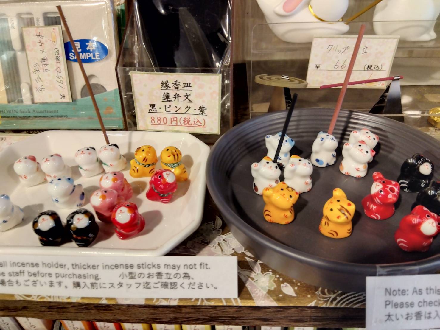 お香・専門店　金沢市｜金沢の観光地-武家屋敷跡近くのアロマ香房焚屋