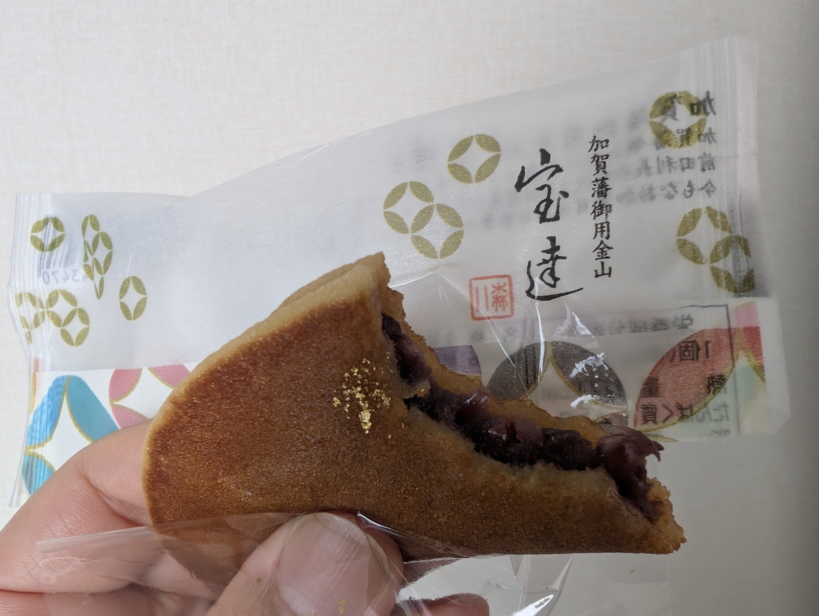 お香・専門店 金沢市|金沢の観光地-武家屋敷跡近くのアロマ香房焚屋