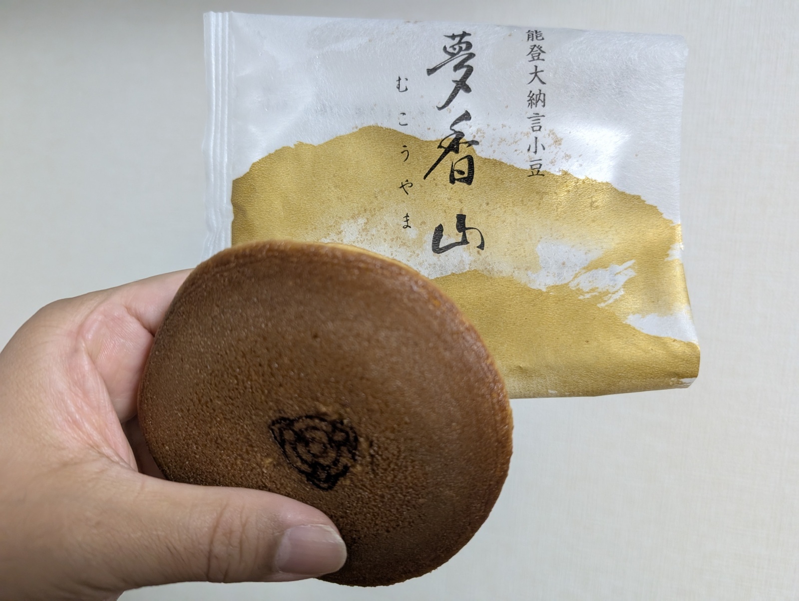 お香・専門店　金沢市｜金沢の観光地-武家屋敷跡近くのアロマ香房焚屋