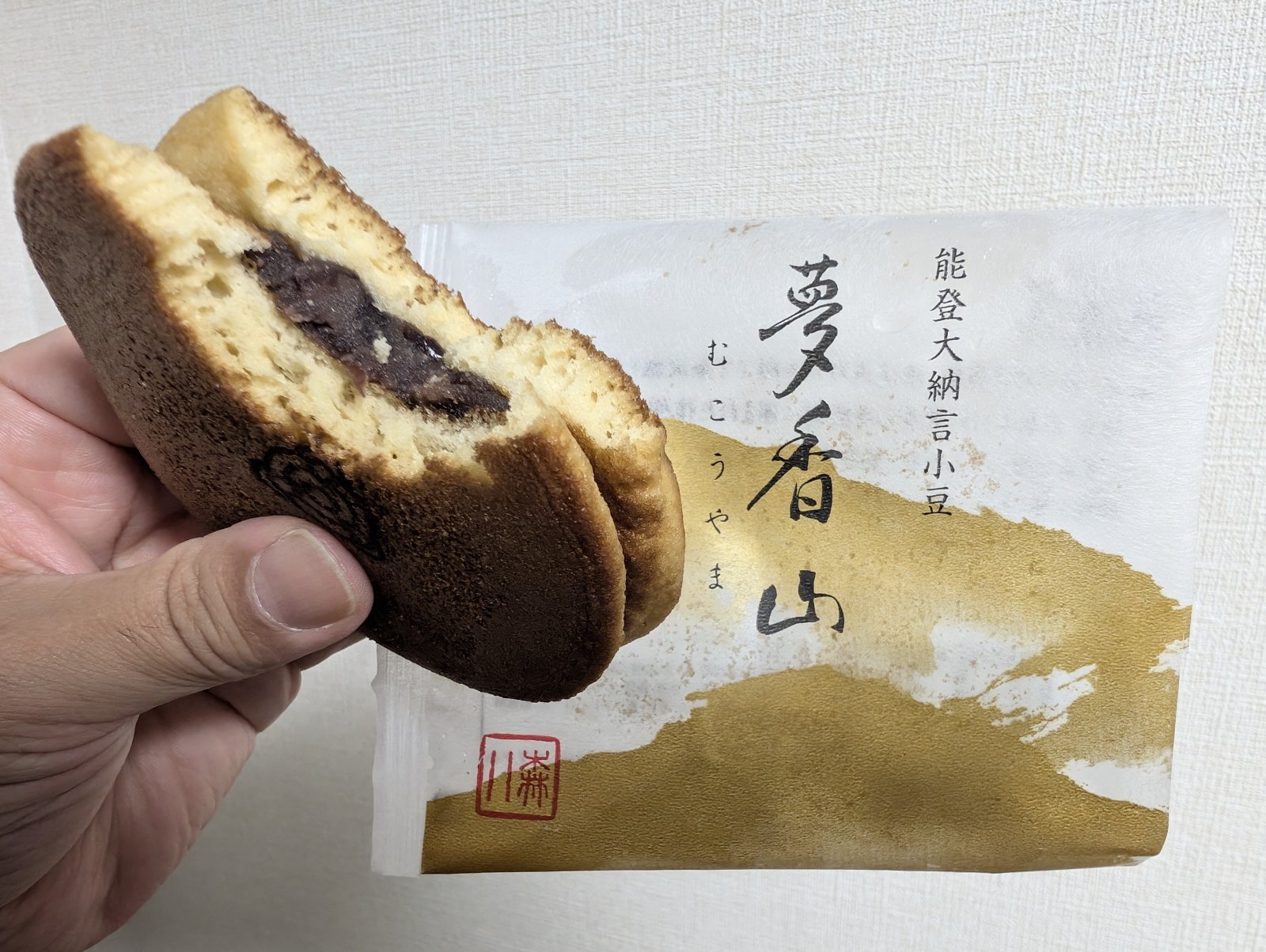 お香・専門店　金沢市｜金沢の観光地-武家屋敷跡近くのアロマ香房焚屋