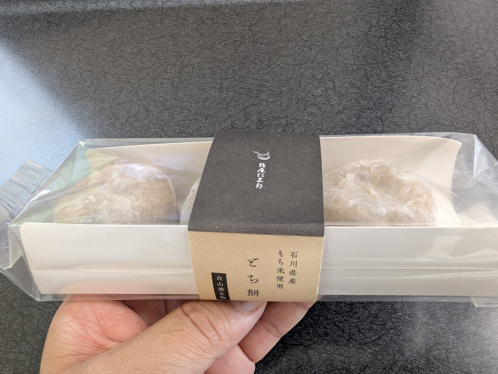 金沢のお香とアロマの香り専門店(石川県金沢市)・金沢観光地・金沢の観光スポット武家屋敷跡近く・お土産処-お香専門店のアロマ香房焚屋