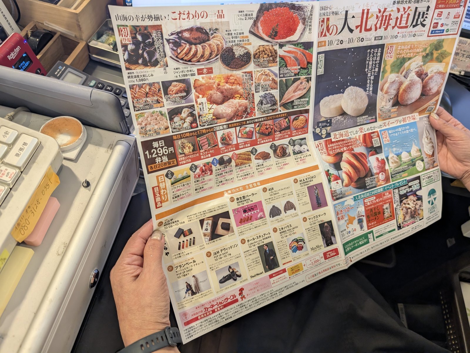 金沢のお香とアロマの香り専門店(石川県金沢市)・金沢観光地・金沢の観光スポット武家屋敷跡近く・人気でおすすめのお土産処-お香専門店のアロマ香房焚屋