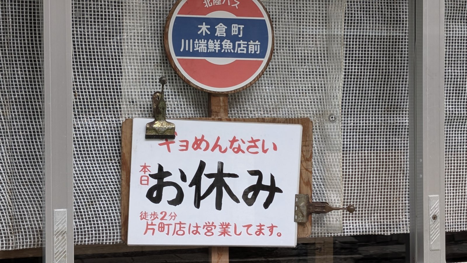 金沢のお香とアロマの香り専門店(石川県金沢市)・金沢観光地・金沢の観光スポット武家屋敷跡近く・人気でおすすめのお土産処-お香専門店のアロマ香房焚屋
