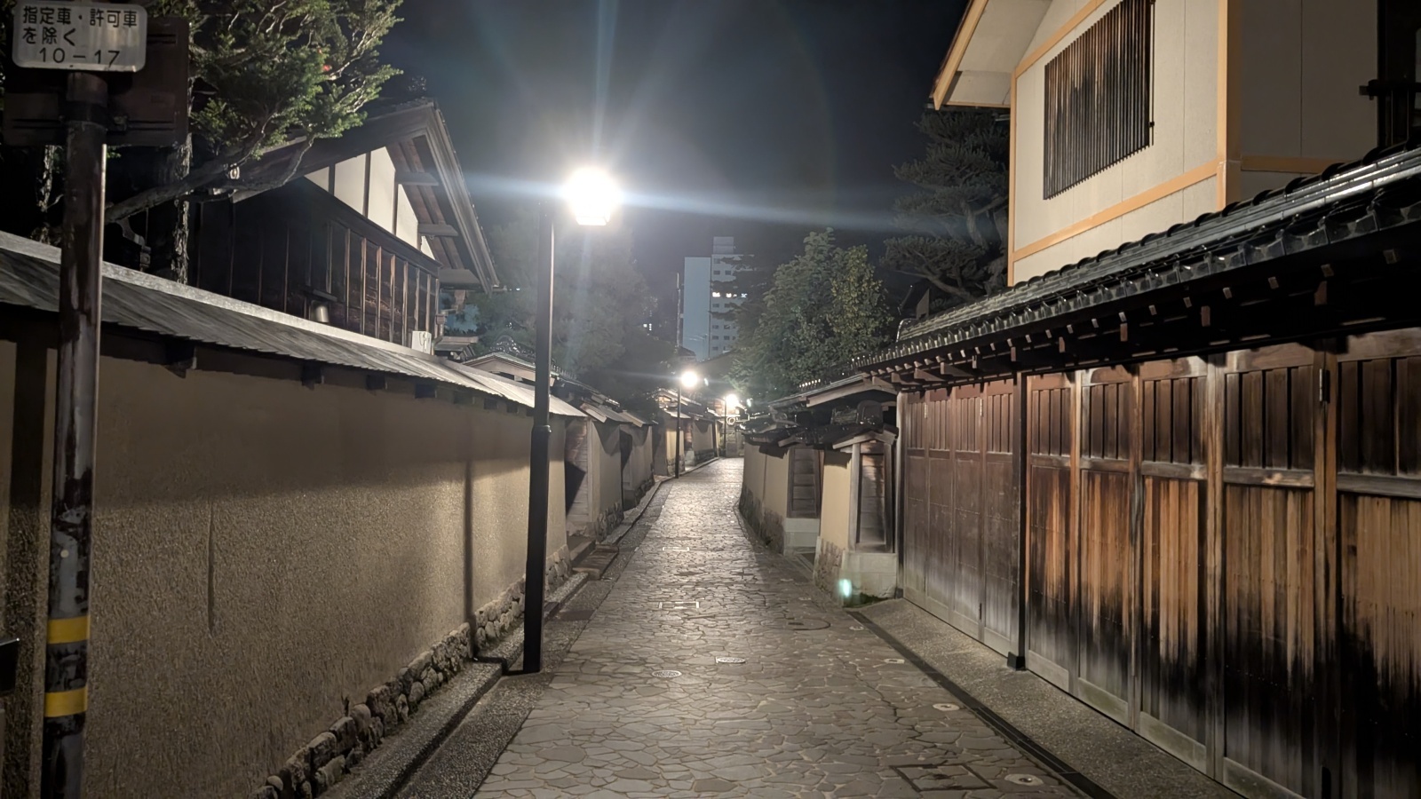 金沢のお香とアロマの香り専門店(石川県金沢市)・金沢観光地・金沢の観光スポット武家屋敷跡近く・人気でおすすめのお土産処-お香専門店のアロマ香房焚屋
