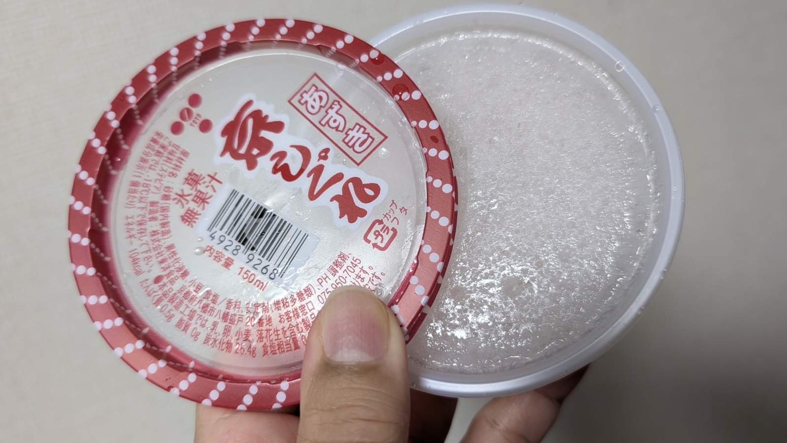 金沢のお香とアロマの香り専門店(石川県金沢市)・金沢観光地・金沢の観光スポット武家屋敷跡近く・人気でおすすめのお土産処-お香専門店のアロマ香房焚屋