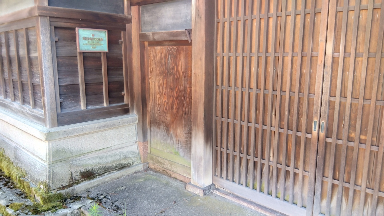 金沢のお香とアロマの香り専門店(石川県金沢市)・金沢観光地・金沢の観光スポット武家屋敷跡近く・人気でおすすめのお土産処-お香専門店のアロマ香房焚屋
