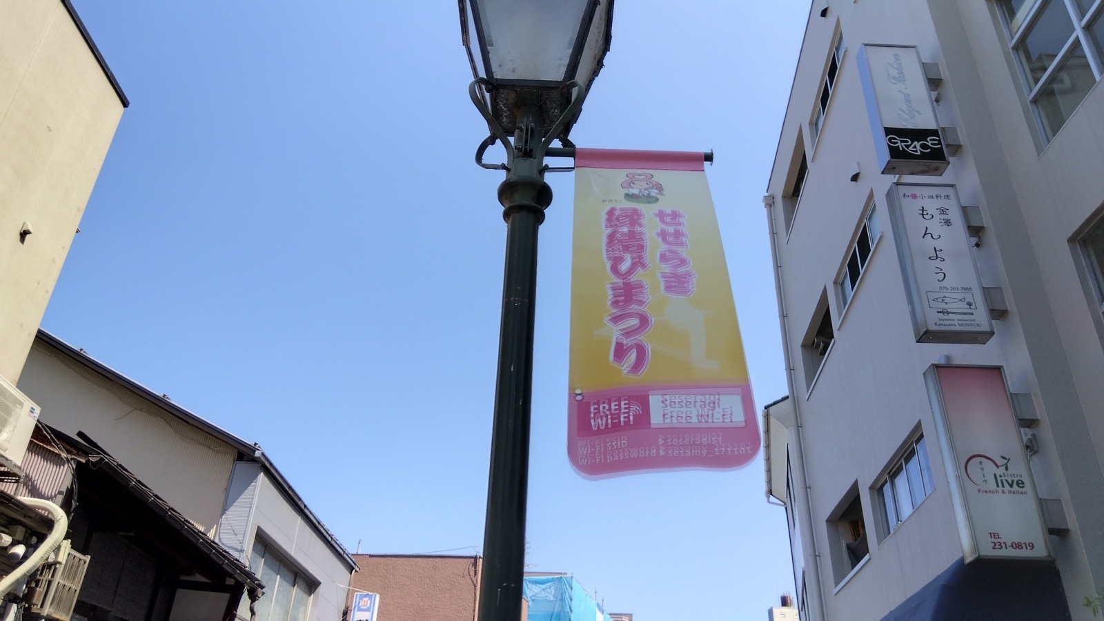 金沢のお香とアロマの香り専門店(石川県金沢市)・金沢観光地・金沢の観光スポット武家屋敷跡近く・人気でおすすめのお土産処-お香専門店のアロマ香房焚屋