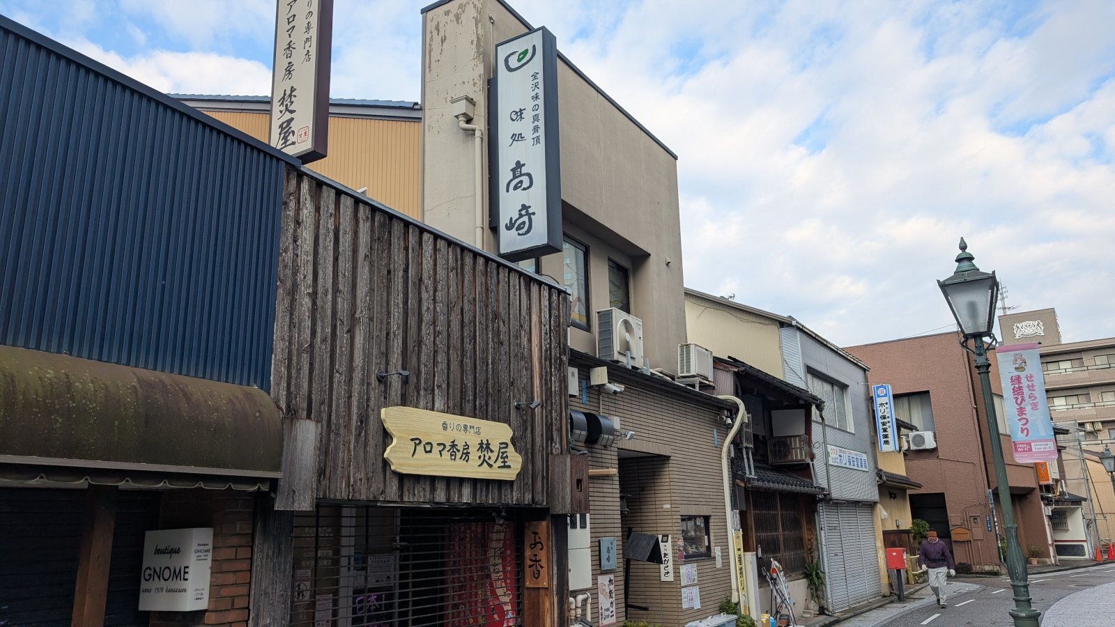 金沢のお香とアロマの香り専門店(石川県金沢市)・金沢観光地・金沢の観光スポット武家屋敷跡近く・人気でおすすめのお土産処-お香専門店のアロマ香房焚屋