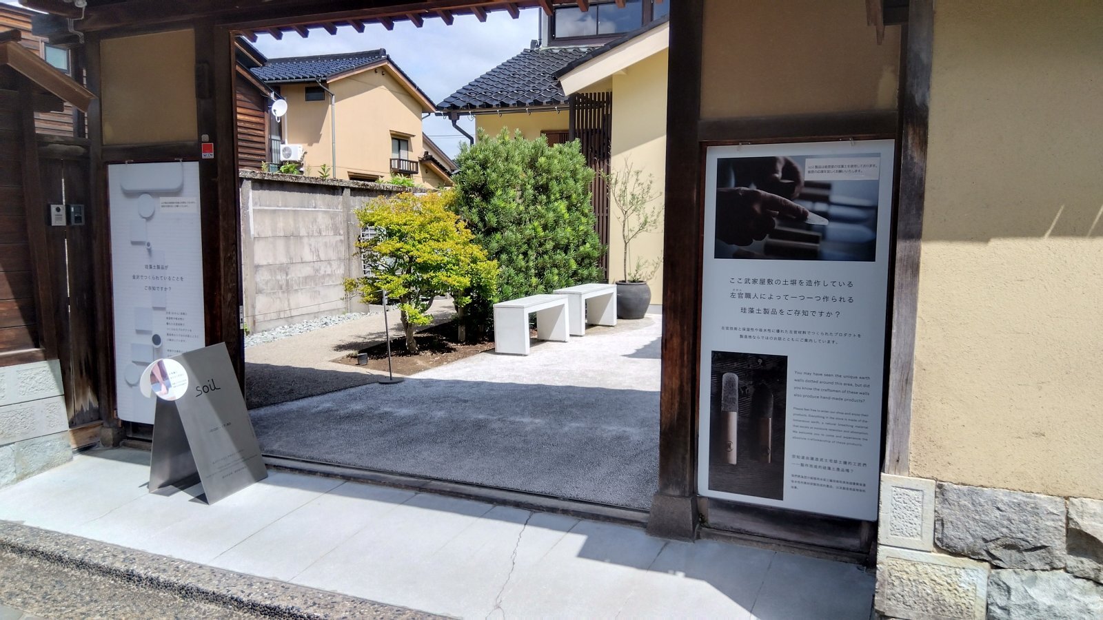 金沢のお香とアロマの香り専門店(石川県金沢市)・金沢観光地・金沢の観光スポット武家屋敷跡近く・人気でおすすめのお土産処-お香専門店のアロマ香房焚屋