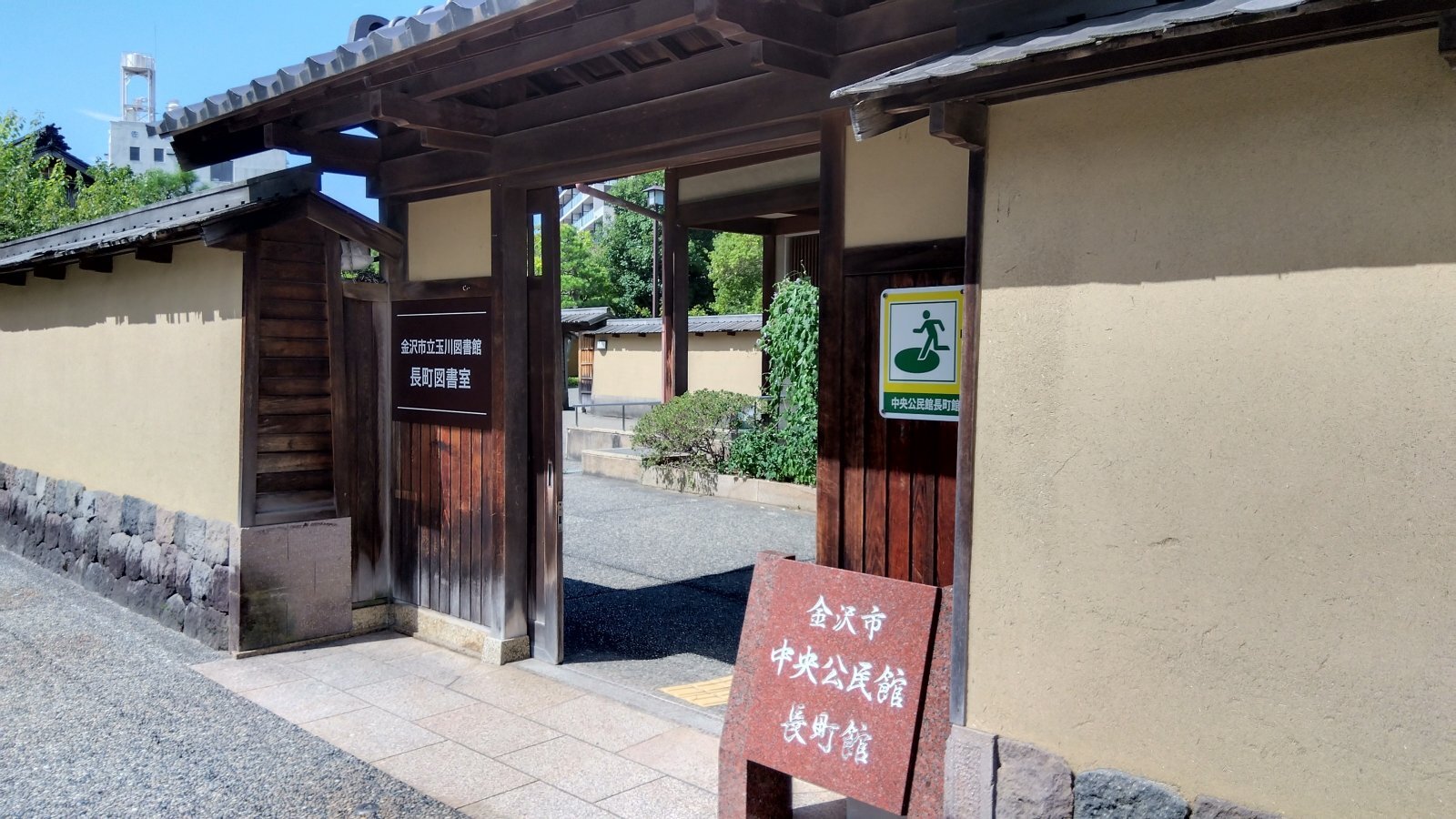 金沢のお香とアロマの香り専門店(石川県金沢市)・金沢観光地・金沢の観光スポット武家屋敷跡近く・人気でおすすめのお土産処-お香専門店のアロマ香房焚屋