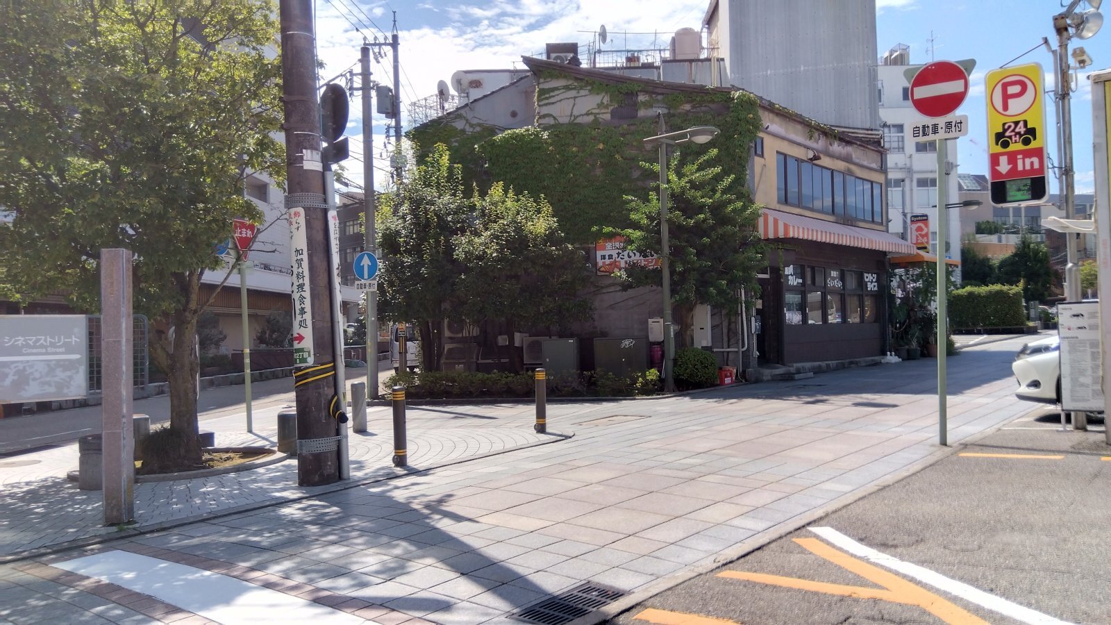 金沢のお香とアロマの香り専門店(石川県金沢市)・金沢観光地・金沢の観光スポット武家屋敷跡近く・人気でおすすめのお土産処-お香専門店のアロマ香房焚屋