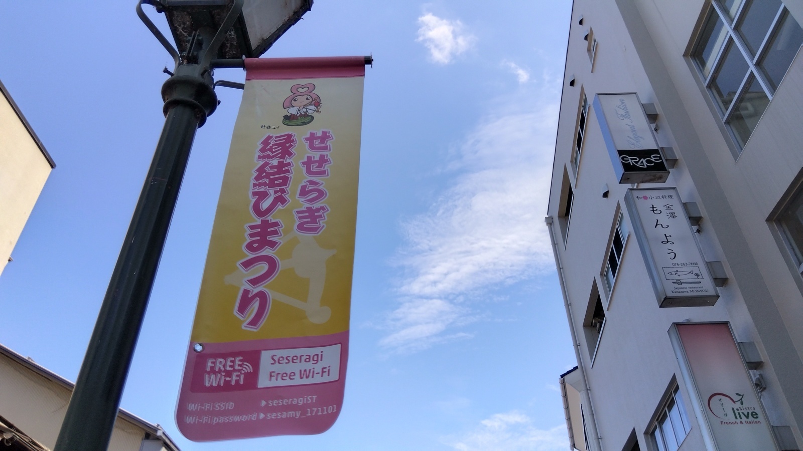 金沢のお香とアロマの香り専門店(石川県金沢市)・金沢観光地・金沢の観光スポット武家屋敷跡近く・人気でおすすめのお土産処-お香専門店のアロマ香房焚屋